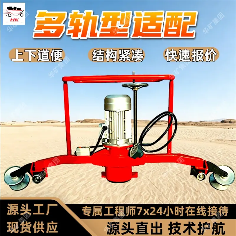 钢轨打磨机 (2).jpg