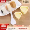 Moldes triangulares grandes e pequenos para bolinhos de arroz, moldes de sushi comerciais e domésticos, ferramentas de panificação DIY para lancheira de arroz infantil