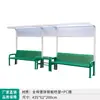 Cadeira de Descanso para Estádio ao Ar Livre, Assento para Quadra de Tênis, Banco de Lazer, Cadeira de Arquibancada para Estádio Esportivo, Toldo Protetor Solar, Mesa de Centro
