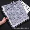 Bufanda de Seda Brocada de Alta Gama Qianli Jiangshan para Mujer, Bufanda Cuadrada de 70 cm, Protector de Cuello Decorativo de Seda Simulada Profesional Elegante