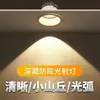 Holofote cob antirreflexo profundo, luminária de teto, sala de estar, parede, lavatório, led, downlight, iluminação embutida, lâmpada sem cabeça