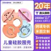 Babero de silicona para bebé transfronterizo, babero para comer de bebé, babero impermeable tridimensional para alimentación, babero de silicona para comer para niños