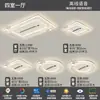 Luz de ventilador sin aspas 2026 nuevo modelo luz principal para sala de estar atmosférica luz de techo inteligente silenciosa protección ocular para estudio dormitorio
