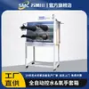 Control automático de agua caja de guantes con oxígeno caja de acero inoxidable caja de operación del controlador automático de alta precisión importada
