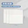 Las notas adhesivas transparentes son escribibles, adhesivas y rasgables, lo que las hace ideales para que los estudiantes las usen para tomar apuntes y resaltar puntos importantes.