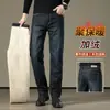 Pantalones Vaqueros de Lana de Cordero de Invierno para Hombre Forrados de Polar Engrosados Sueltos de Pierna Recta Cálidos Pantalones de Hombre Pantalones de Papá de Mediana Edad Ropa de Exterior