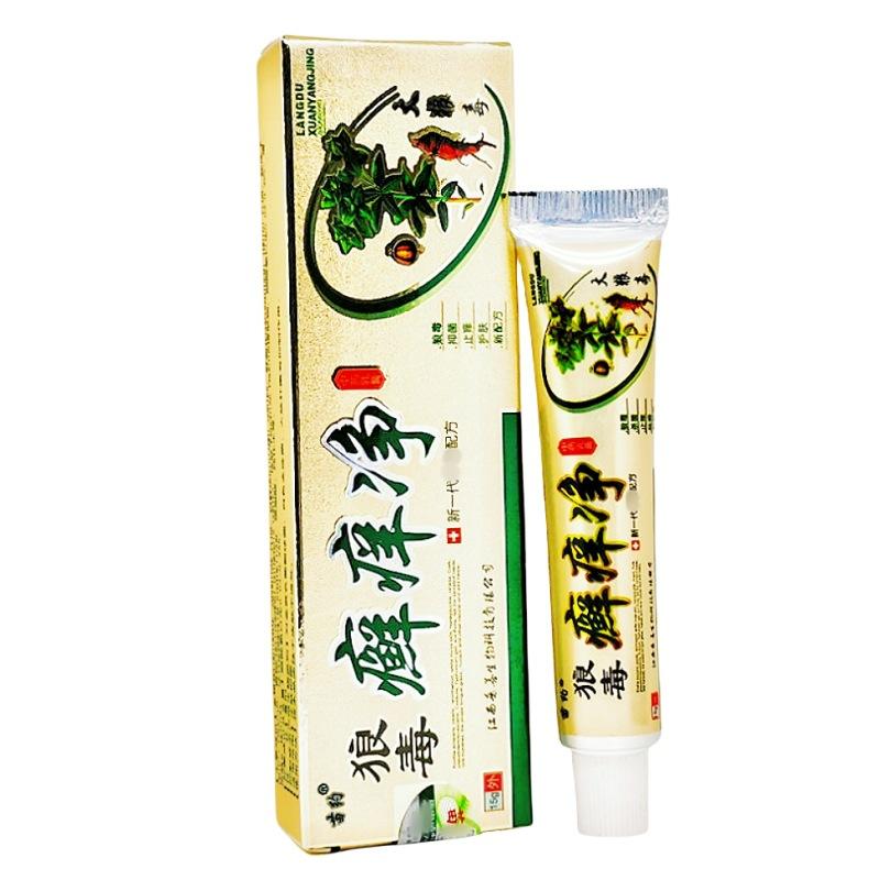 苗药狼毒癣痒净2
