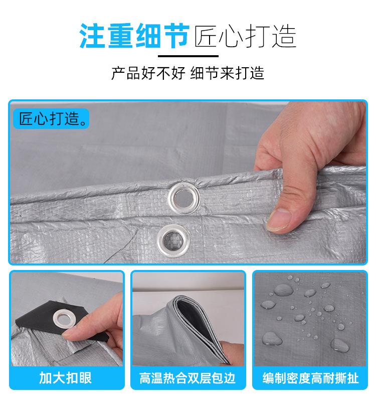 金仓140克双银详情页_03.jpg