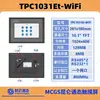 Mcgs Kunlun Pantalla Táctil 7 pulgadas 10 pulgadas Tpc7012El7032Ni1031Ktetewexei32Kxkt
