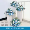 Nuevo Arreglo de Boda Estilo Bola de Flores para Camino Adornos de Mesa de Postres Ceremonia de Entrega en Ventana de Centro Comercial Ramo de Seda de Simulación