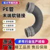 Sistema de Aire Fresco Tubo Pe 75/110 Tubo de Conexión Flexible con Extremo Extensible Accesorios de Ventilación