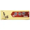 Guangzhide Miaolangshen Crema Crema Herbal Ungüento para Uso Externo en la Piel Una Pieza Dropshipping Stock Nuevo