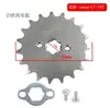 Modificación de motocicleta Motor de carrera pequeño Apollo piñón pequeño plato pequeño mosca modelo 428 de 10 a 19