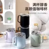 Vaso de Agua con un Toque de Lujo Ligero y de Alta Gama para Oficinistas y Estudiantes, Taza de Acero Inoxidable con Alto Valor Estético para Chicas, Vaso de Agua Aislado con Popote