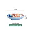 Prato Europeu e Americano de Cerâmica para Comida Ocidental Estilo Mediterrâneo Prato para Bife e Sopa Prato Fundo Doméstico Cor Sob Esmalte Prato para Salada de Frutas