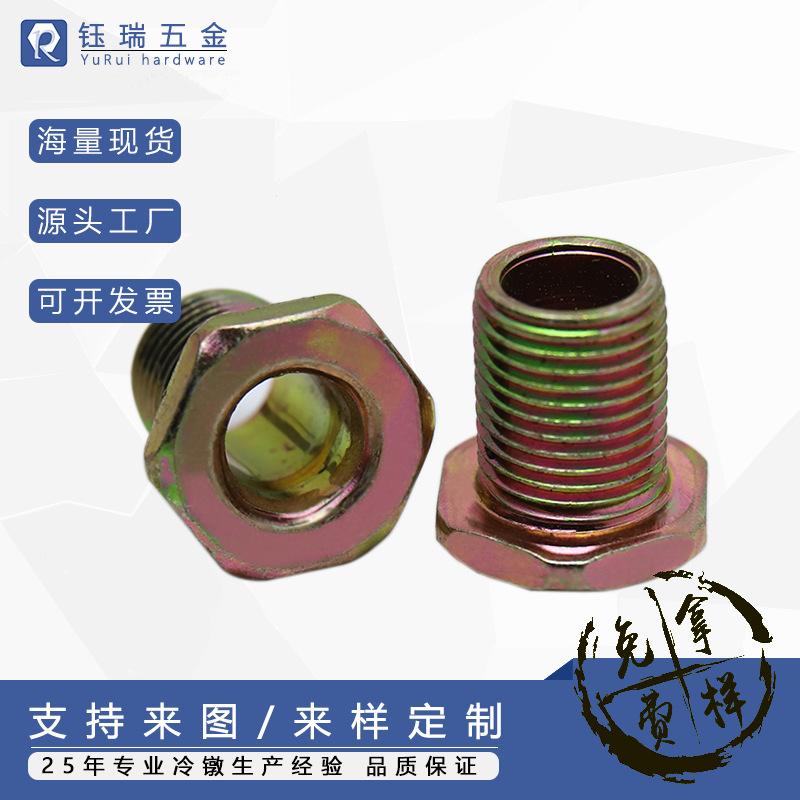 灯饰六角空心螺丝-主图.png