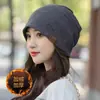 Touca Pulôver Sf Touca de Inverno Tendência Versátil Slouchy Gorro Estilo Preguiçoso de Inverno Feminino Touca de Tricô Casual Unissex
