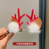 Pinza para el Cabello de Astas de Reno Navideño Accesorios para Tocados 2026 Nuevas Pinzas Laterales para Niños Pinzas Pequeñas Lindas Diadema Navideña