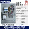 Caja de control de distribución de energía temporizador de potencia kg316t interruptor de control de tiempo por microcomputadora controlador de tiempo para lámparas de calle 220V