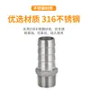 Aço Inoxidável 316L Pagoda Hexágono Tubo Mangueira Couro Inserção Fio Externo Pagoda Conexão Rosca Externa Couro Irregular Conexão
