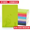 Cuaderno de Negocios de Cuero Suave Creativo Bowen A5 Diario de Oficina Cuaderno Suministros de Papelería Cuaderno Portátil Personalizable con Logo