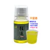 Cebo de Pesca Zhongkui: Ácido Frutal Fragancia de Mil Millas Líquido de Gusano Rojo Aditivo para Señuelos de Pesca de Carpa, Carpa Crucian y Carpa Herbívora