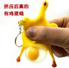 Galinha Botando Ovos, Brinquedo Criativo, Paródia da Galinha Espremedora de Ovos, Chaveiro de Galinha Vazando, Descompressor e Pegadinha, Atacado do Fabricante