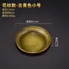 Prato de Suprimento para Cigarros Bacia de Suprimento para Fogo Cor de Cobre Pó para Alimentos Interno Tagxiang Suprimentos Domésticos Suprimentos Alimentares Fogareiro de Incenso Cozimento Ornatos de Amora