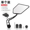 Espejo Retrovisor para Bicicleta Bicicleta de Montaña Coche Eléctrico Batería Scooter Reflector Espejo Ajustable Equipo para Montar