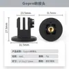 Adaptador Weidlu para Cámaras de Acción Gopro, Base de Liberación Rápida Adaptador Dji, Base de Tornillo en Forma de T, Accesorios Adhesivos de 3m