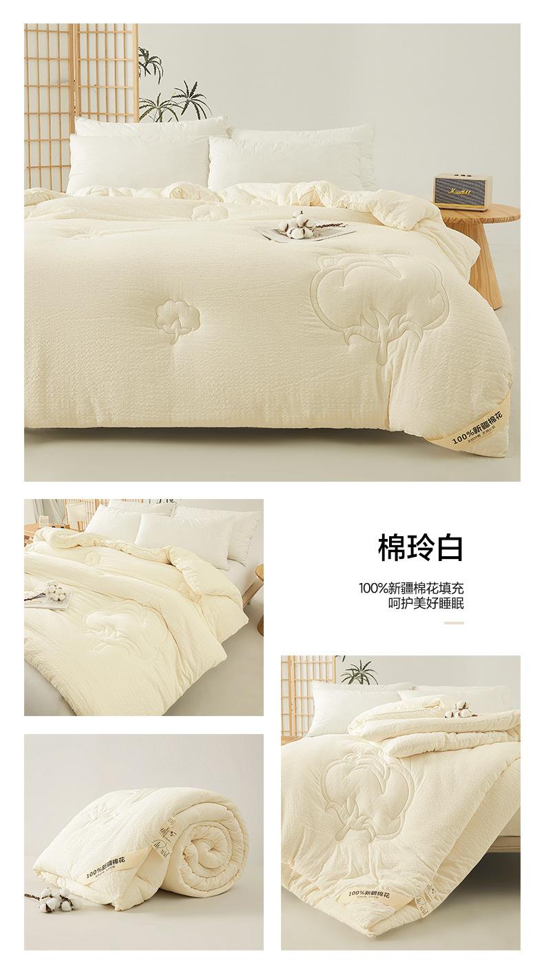 找家纺所有-棉玲白.jpg