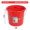 Balde de Água Plástico Grande para Casa Espessado Balde de Lavanderia para Dormitório Estudantil Balde de Água Plástico Vermelho Portátil com Impressão Publicitária