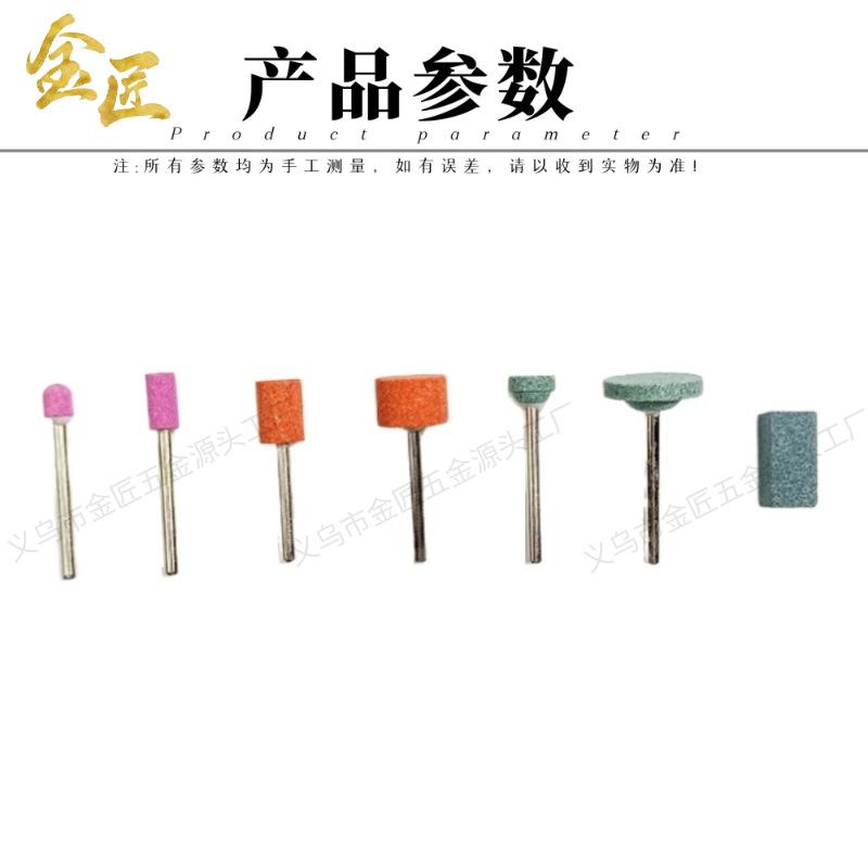 图怪兽_金匠105pcs电磨配件套装 (1)