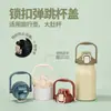 Taza de Viaje Grande para Barriga con Cierre de PP, Tapa Pop-Up, Tapa con Doble Popote, Cinco Colores, Tapa de un Solo Toque, Antiderrames, Térmica y Sellada