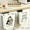 Cubo de basura de cocina para colgar en la pared, plegable, para uso doméstico, específicamente para puertas de gabinetes de cocina, baño y inodoro, contenedor de almacenamiento de plástico