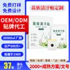 Patch de Suor Claro Ancestral Miao Douyin Patch de Moxabustão Patch de Creme de Artemísia Extrato de Planta Medicinal Patch de Cuidado de Pontos de Acupuntura Patch Adesivo Personalização OEM