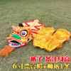 Accesorios de Danza del León para Estudiantes y Niños, Disfraces de Rendimiento de Cabeza de León para Niños