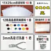 Kit de manualidades DIY de teatro de sombras, que incluye figuras de papel imitación cuero, un set para actuaciones infantiles de preescolar y una palanca de control