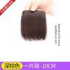 Peruca Almofada de Cabelo Feminino Peça de Cabelo Invisível Sem Marcas Simulação Cabelo Bloco de Reparo Almofada de Cabelo de Uma Peça Peça de Cabelo Lateral para Raiz de Cabelo