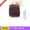 Postizo para Aumentar el Volumen del Cabello, Corona Alta, Postizo Superior, Cabello Realista, Almohadillas Espesantes en Ambos Lados, Postizo Mágico Voluminizador de Raíces