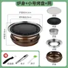 Parrilla Barbacoa Multifuncional de Carbón Estilo Coreano, Set para Preparar Té, Parrilla Portátil para Camping al Aire Libre, Parrilla Barbacoa sin Humo