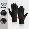 Guantes de Ciclismo Resistentes al Frío y Cálidos para Otoño e Invierno, Deportivos Impermeables para Ciclismo al Aire Libre con Pantalla Táctil, Guantes Antideslizantes con Dedos Plegables al por Mayor