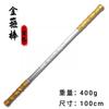 Faca Dente Longo Ao Guang Grande Faca de Combate Brinquedo Gelo Pan Longo Martelo de Gelo Arma Qual Sakura Vermelha Arma de Fogo Menino Arma de PU