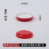 Tazón de arroz de melamina roja y blanca A8, tazón para sopa, tazón para condimentos, olla caliente, vajilla de restaurante, tazón para salsa de autoservicio, tazón pequeño de plástico comercial de imitación de porcelana