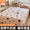 Lençol de Cama de Lã de Leite de Inverno Peça Única Dormitório Espesso Cobertor de Coral Fleece Individual Conjunto de Três Peças Manta Quente