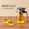 Tetera Wg6Q Taza de Té Juego de Té Doméstico Separación de Té y Agua Filtro de Té Hervidor de Agua Vidrio Resistente a Altas Temperaturas Taza Elegante Burbuja