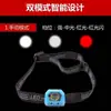 Linterna Frontal Inteligente Recargable por USB Luz Fuerte Transfronteriza Impermeable para Exteriores Luz para Señuelo de Pesca Mini Linterna Frontal LED Infrarroja