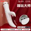 Long Love Productos para Adultos Femeninos Juguetes Vibración Fuerte Automática Palo de Masaje AV Máquina de Orgasmo Femenino Masturbador Vibrador