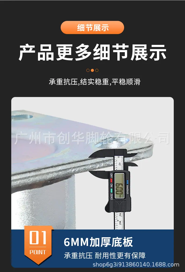 中型脚轮-04_09.jpg