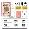 Baralho de cartas criativo gigante super grande, 2469 vezes mais divertido, conjunto completo de cartas de entretenimento engraçadas para a recepção da noiva